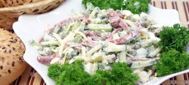 Салат «На скорую руку»