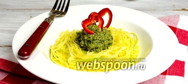 Паста с соусом из шпината