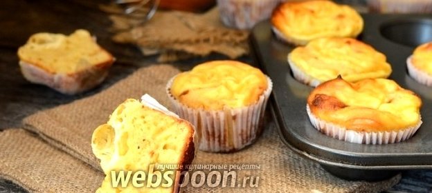 Дважды творожные кексы