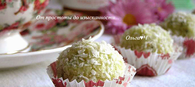 Низкокалорийные конфеты Darboello