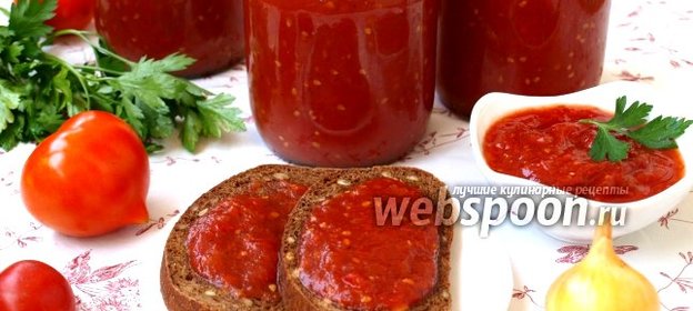 Томатный соус с яблоками на зиму