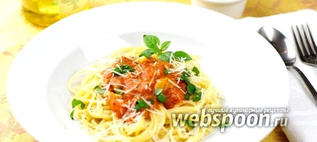 Спагетти с помидорами и базиликом