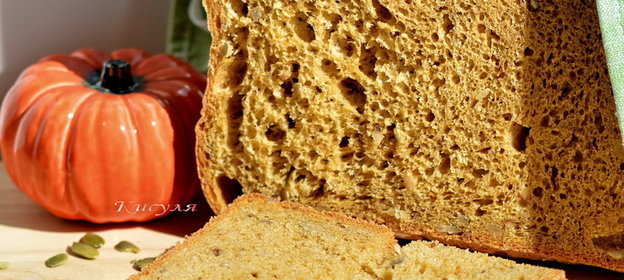 Пшенично-ржаной тыквенный хлеб с семечками и орехами (рецепт для хлебопечки)