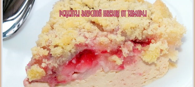 Десерт из ряженки и штрейзеля