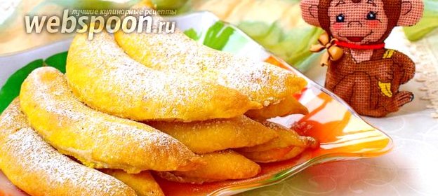Печенье «Бананы»