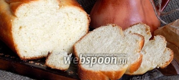Белый хлеб на сыворотке