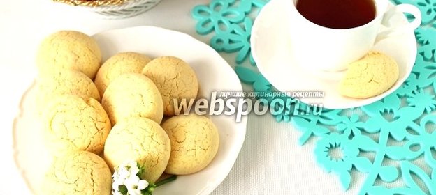 Печенье «Нежные моменты»