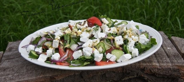 салат с сыром сиртаки