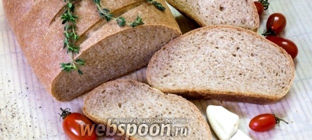 Домашний хлеб с цельнозерновой мукой