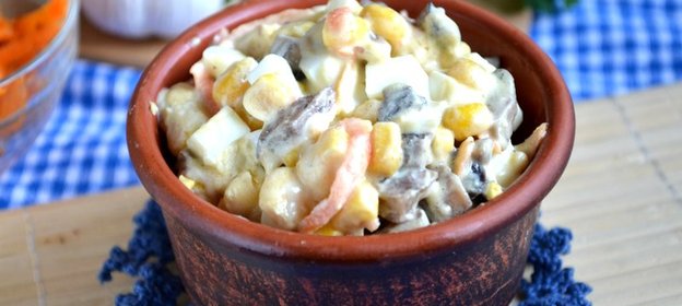 Салат с корейской морковкой и грибами