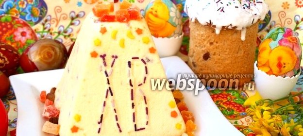 Творожная пасха с белым шоколадом