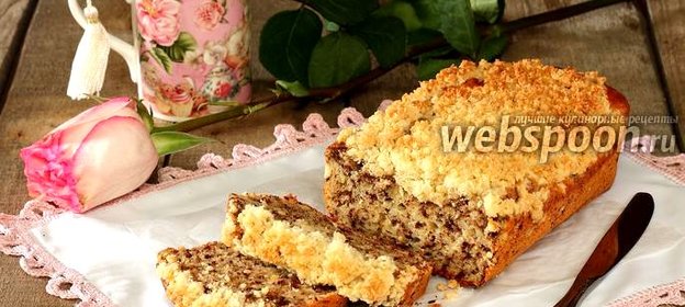 Кекс со штрейзелем