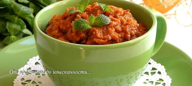 Морковно-чечевичный дип для принцессы