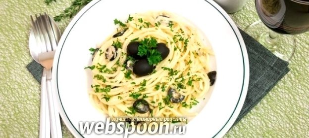 Спагетти в сливочном соусе с консервированным тунцом