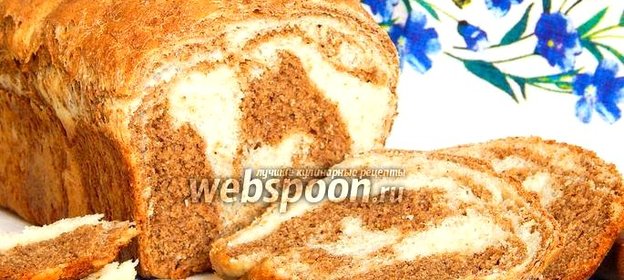 Мраморный пшенично-ржаной хлеб