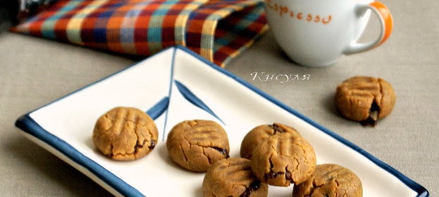 Печенье из нута