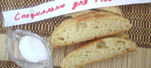 Батон Нарезной