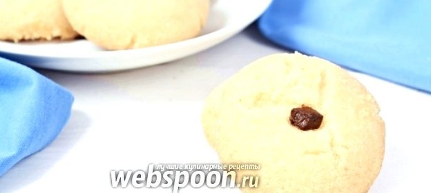 Печенье «Шаккарляма»