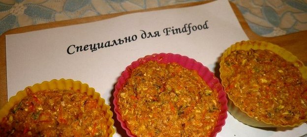 Овощные кексы
