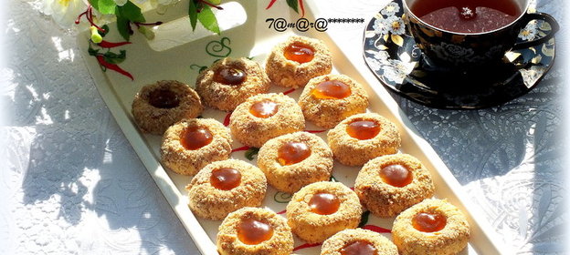 Печенье ореховое с абрикосовым джемом