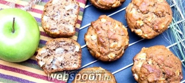 Кексы из цельнозерновой муки с орехами и яблоком