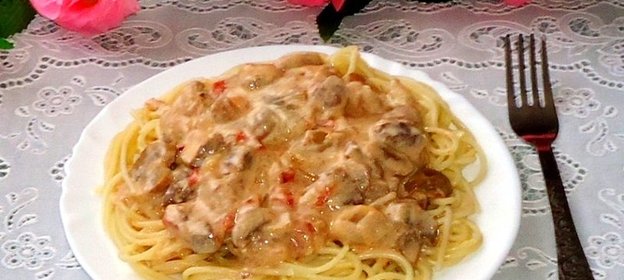 Спагетти с говядиной и грибами в нежном сливочном соусе