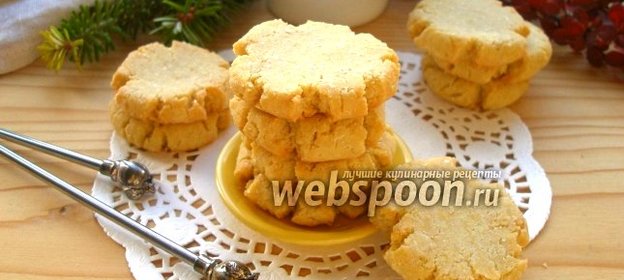 Печенье рисовое