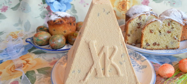 Пасха с с вареной сгущенкой