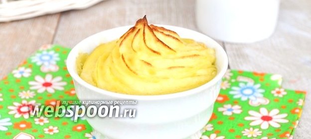 Картофельная запеканка с жареным папоротником