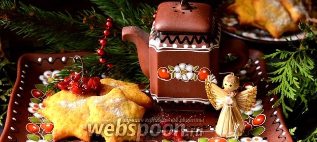 Пряное новогоднее печенье с тыквой и арахисом