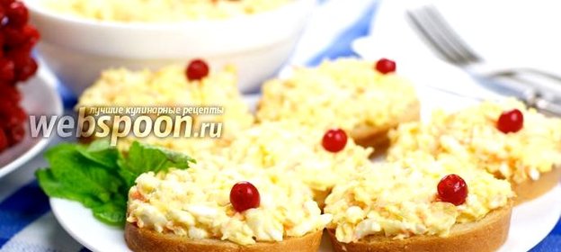 Салат с плавленым сырком и яйцом