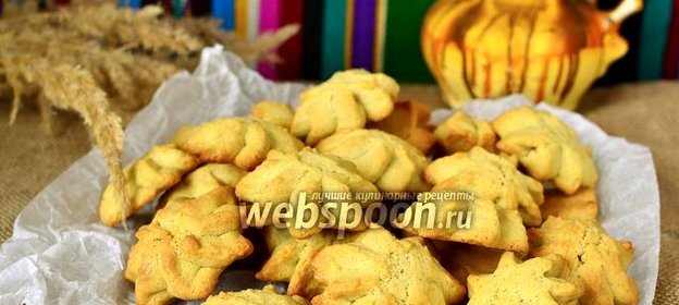 Печенье домашнее «От бабушки»