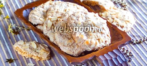 Миндальное печенье без муки