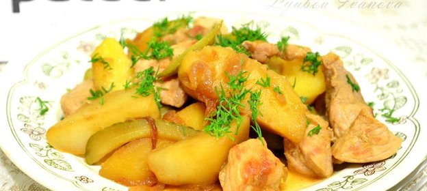 Свинина, тушеная с овощами