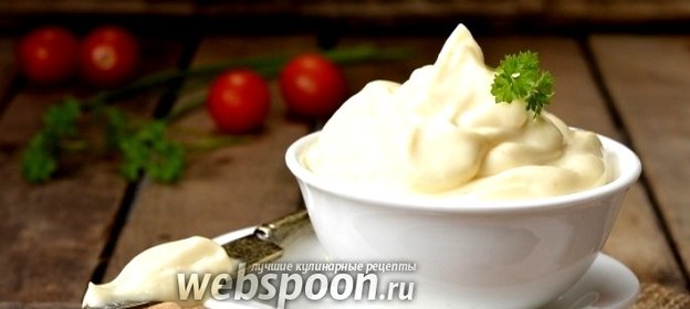Майонез от Эктора Хименеса-Браво