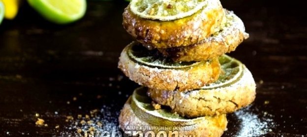 Миндальное печенье с лимонными дольками