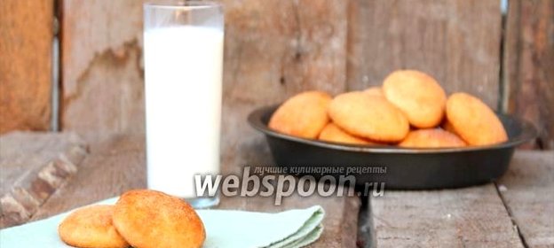 Печенье Snickerdoodle