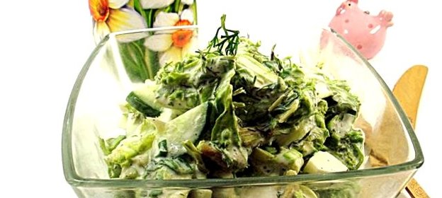 Салат австрийский