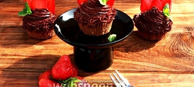 Шоколадные капкейки с клубникой