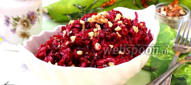 Салат из свёклы с черносливом