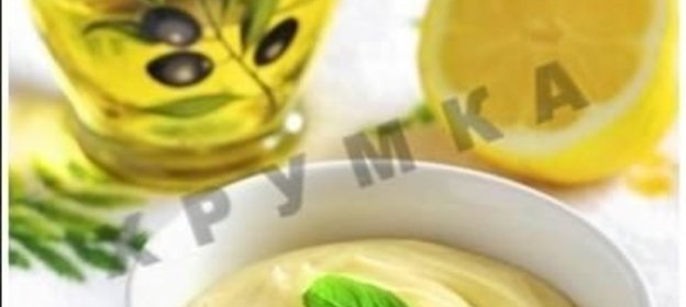 Майонез домашний Провансаль