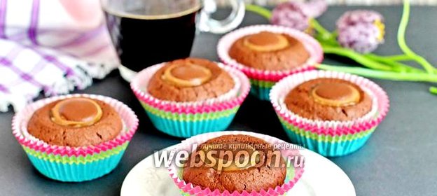 Кексы с конфетами