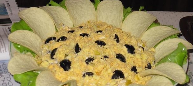 Салат Подсолнух