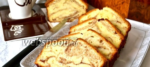 Мраморный кекс от Поля Бокюза