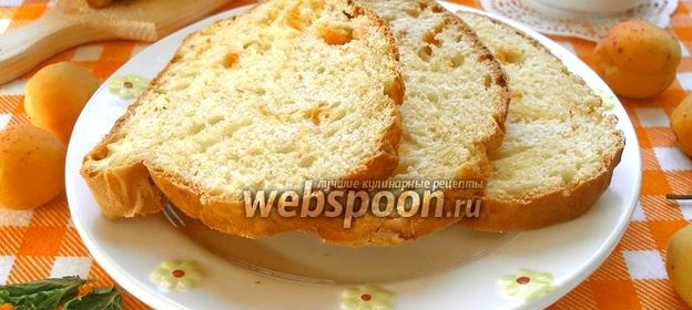 Кекс с абрикосами и имбирем