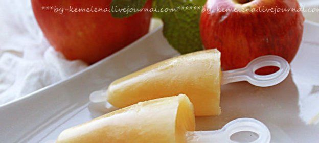 Яблочный сорбет