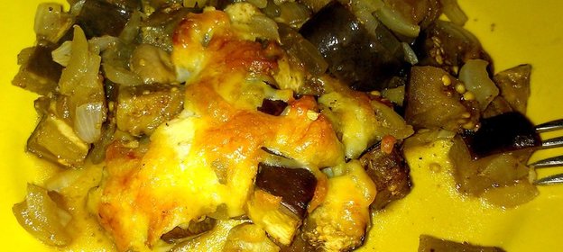 Жульен из баклажанов