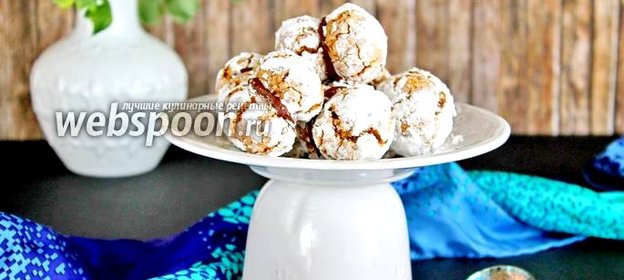 Печенье ореховое с Нутеллой