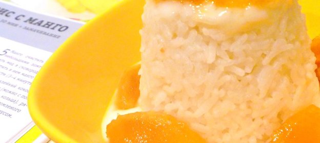 Кокосовый рис с манго