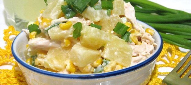 Салат с ананасом и кукурузой